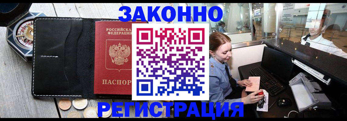 регистрация для школы в Александровске