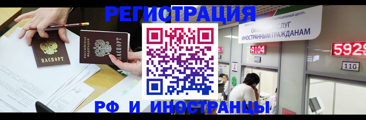 временная регистрация госуслуги в Александровске